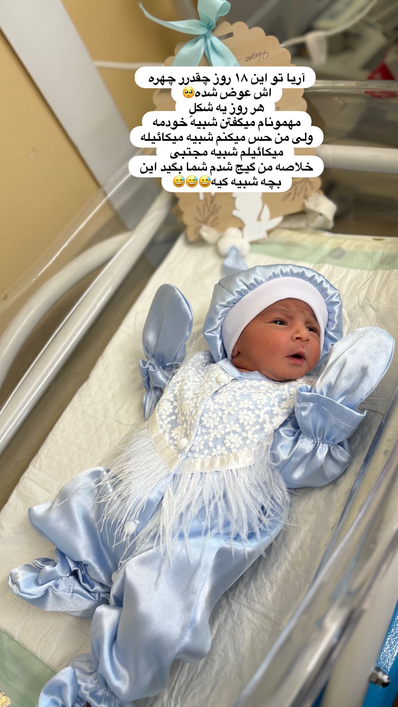  جدید ترین استوری اینستاگرام محی