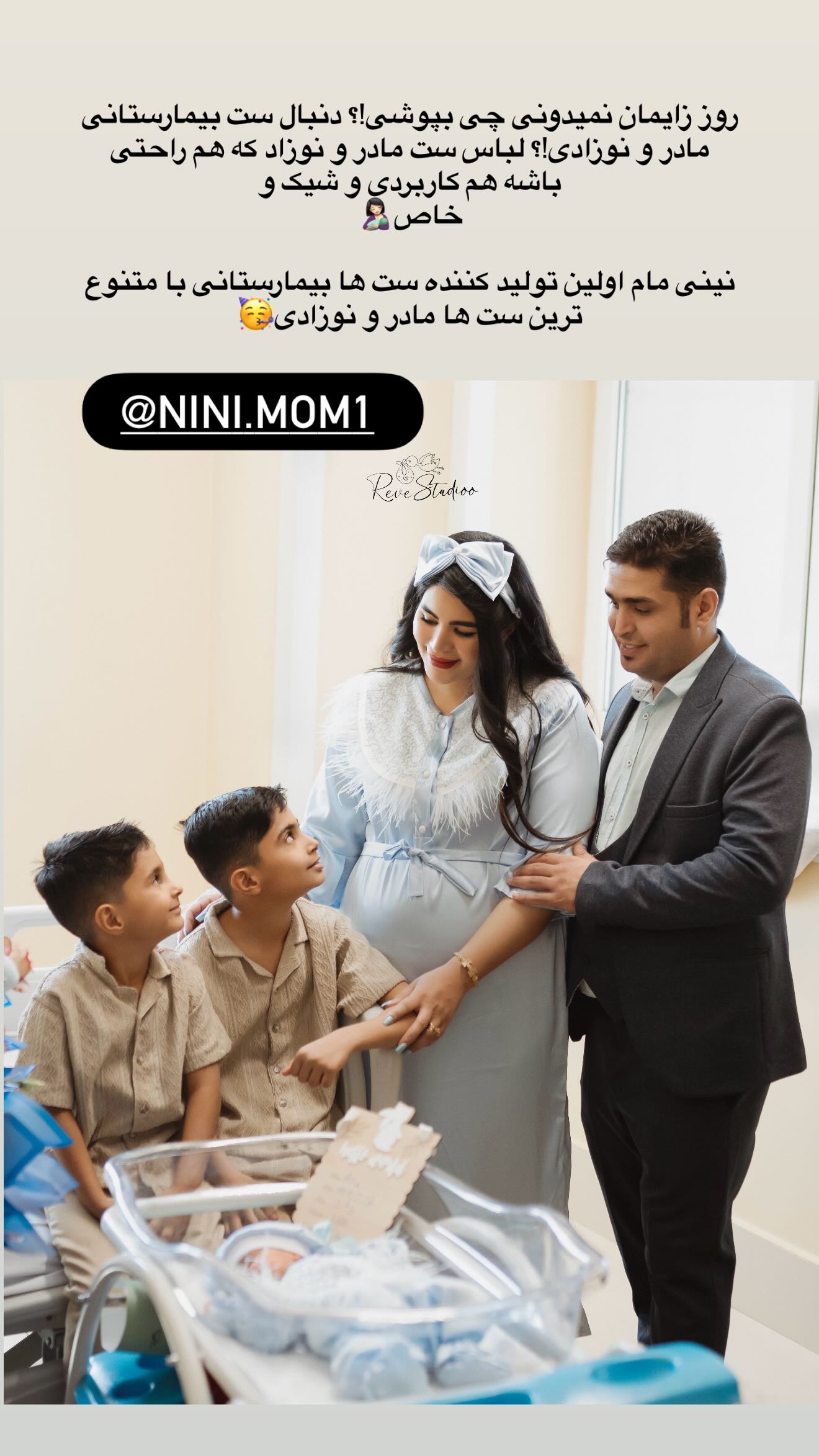  جدید ترین استوری اینستاگرام محی