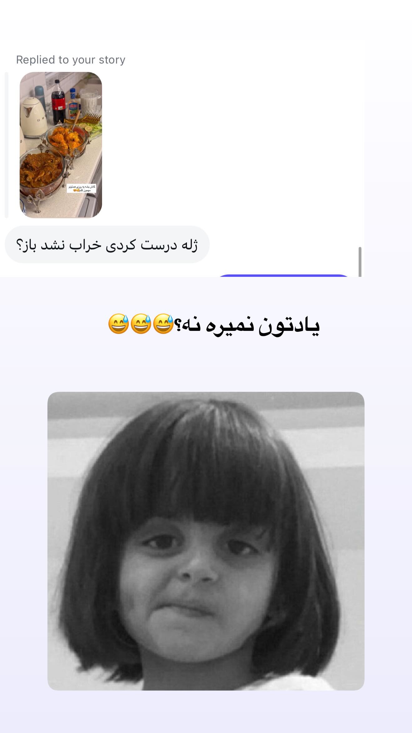  جدید ترین استوری اینستاگرام محی