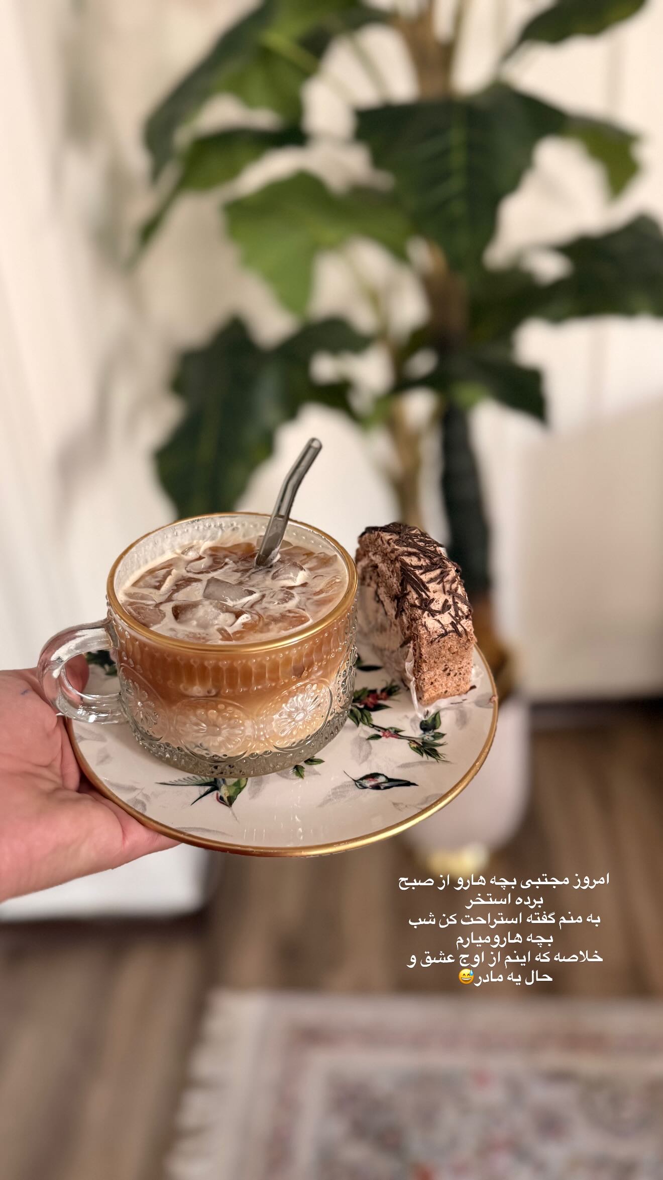  جدید ترین استوری اینستاگرام محی