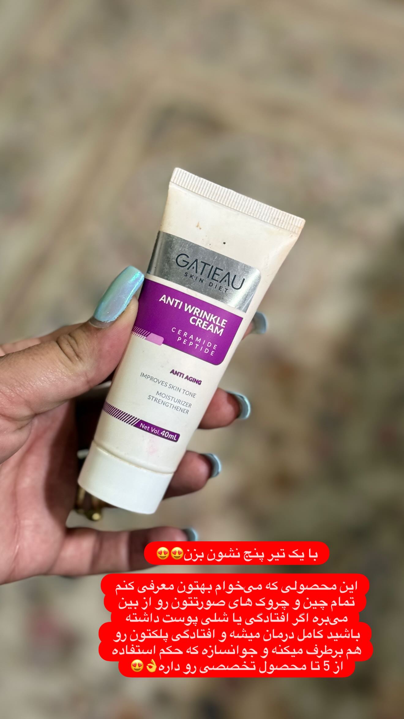  جدید ترین استوری اینستاگرام محی