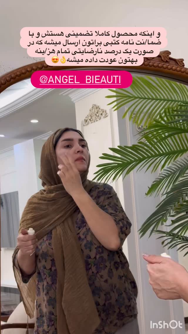  جدید ترین استوری اینستاگرام محی