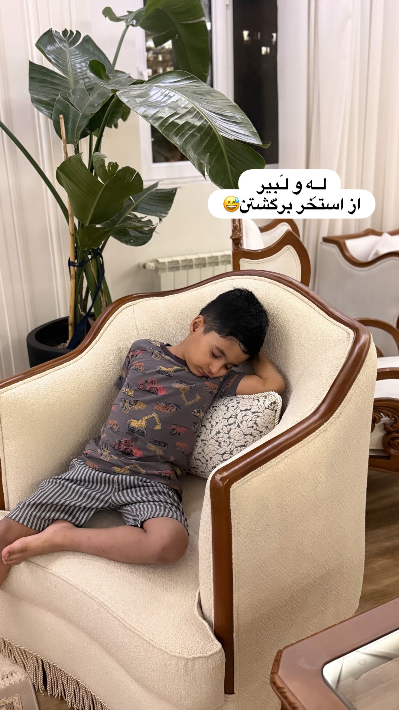  جدید ترین استوری اینستاگرام محی