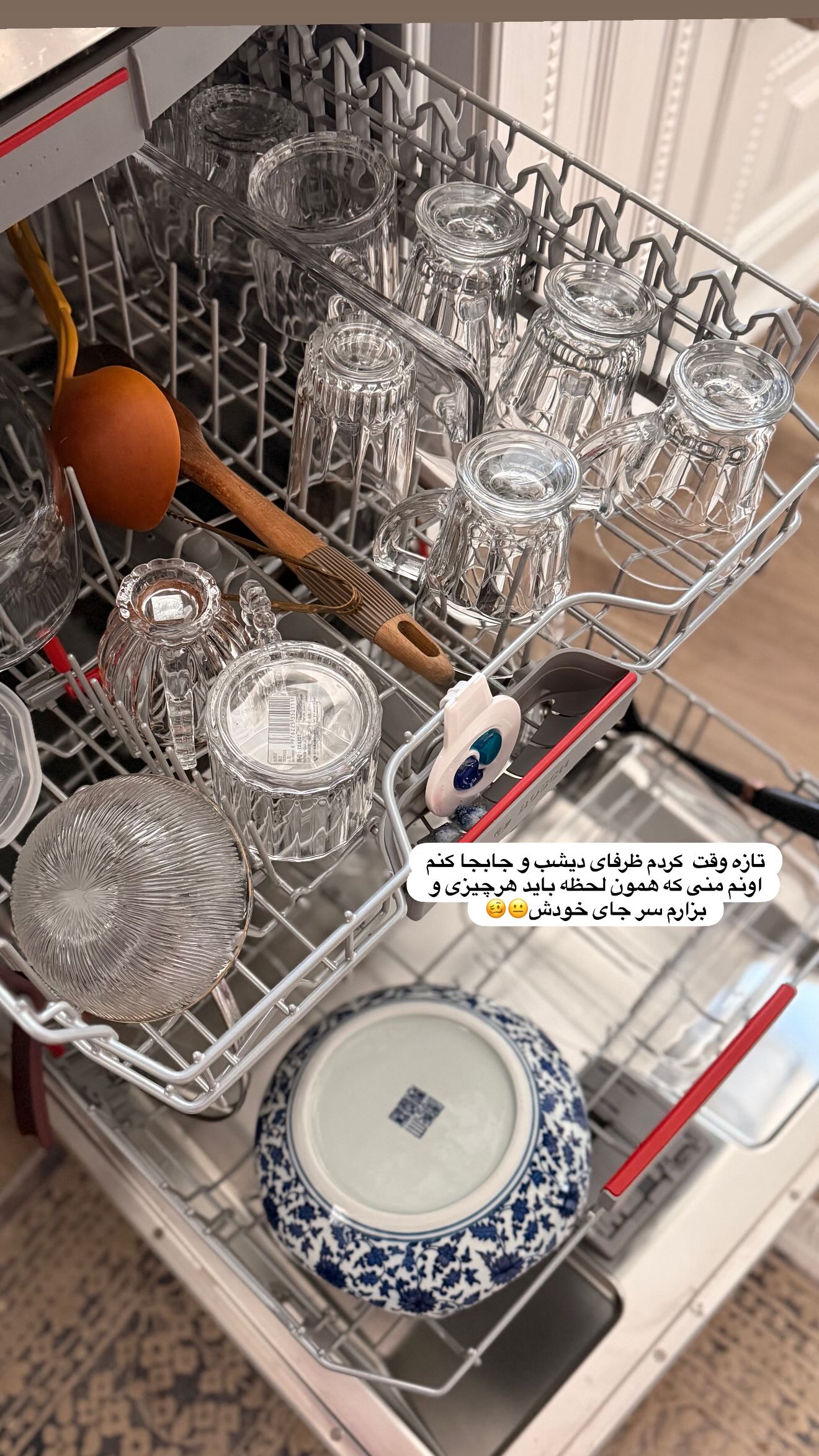  جدید ترین استوری اینستاگرام محی