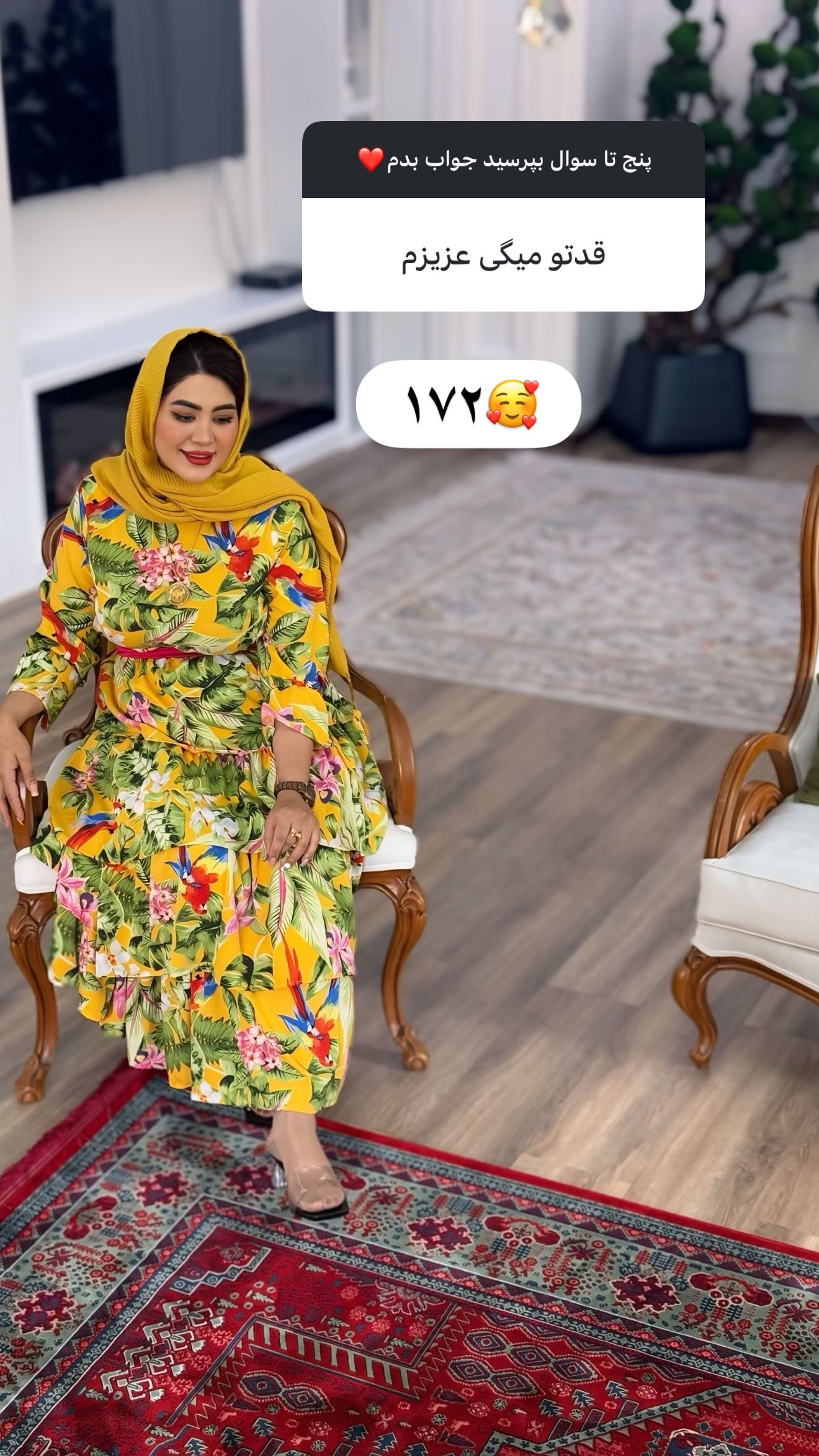  جدید ترین استوری اینستاگرام محی