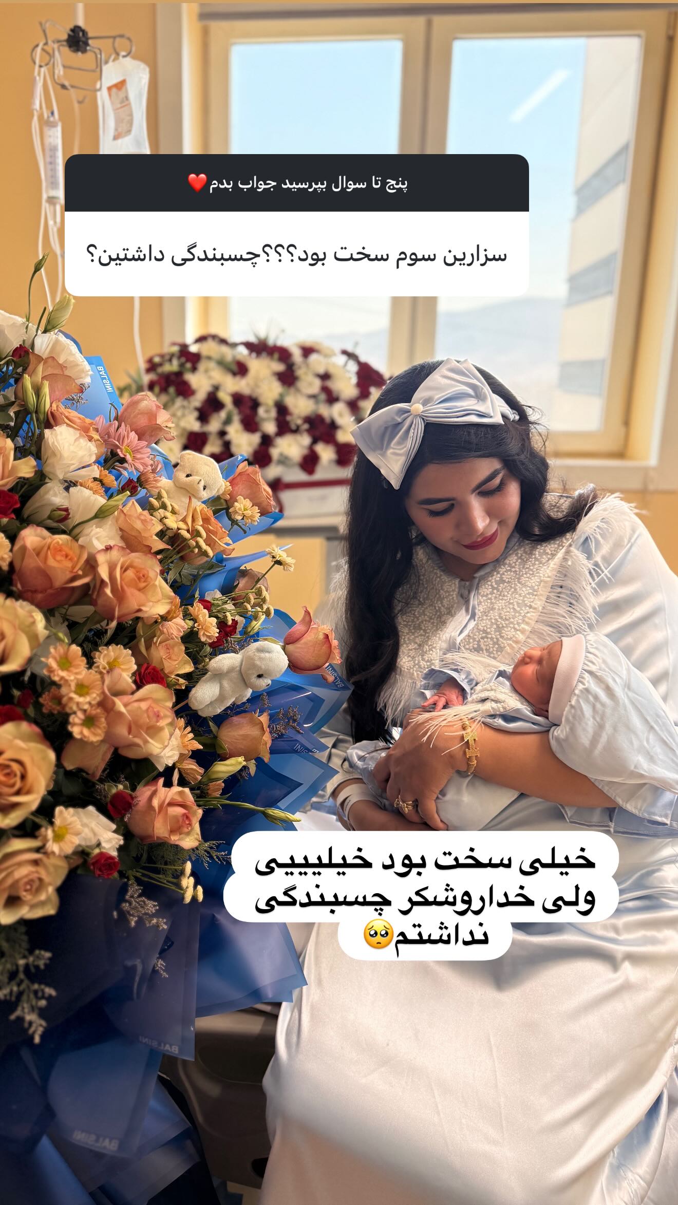  جدید ترین استوری اینستاگرام محی