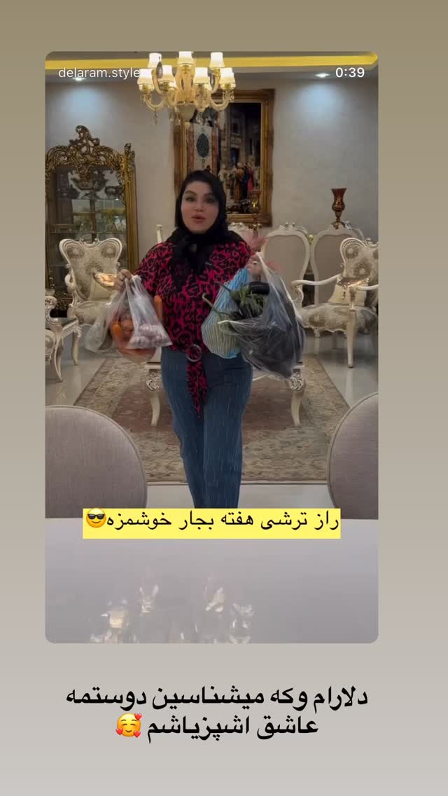  جدید ترین استوری اینستاگرام محی