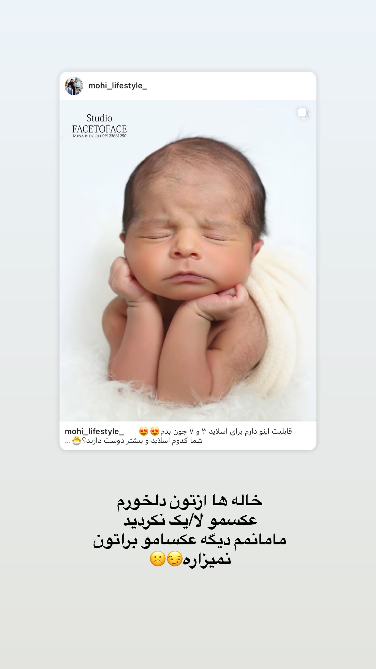  جدید ترین استوری اینستاگرام محی
