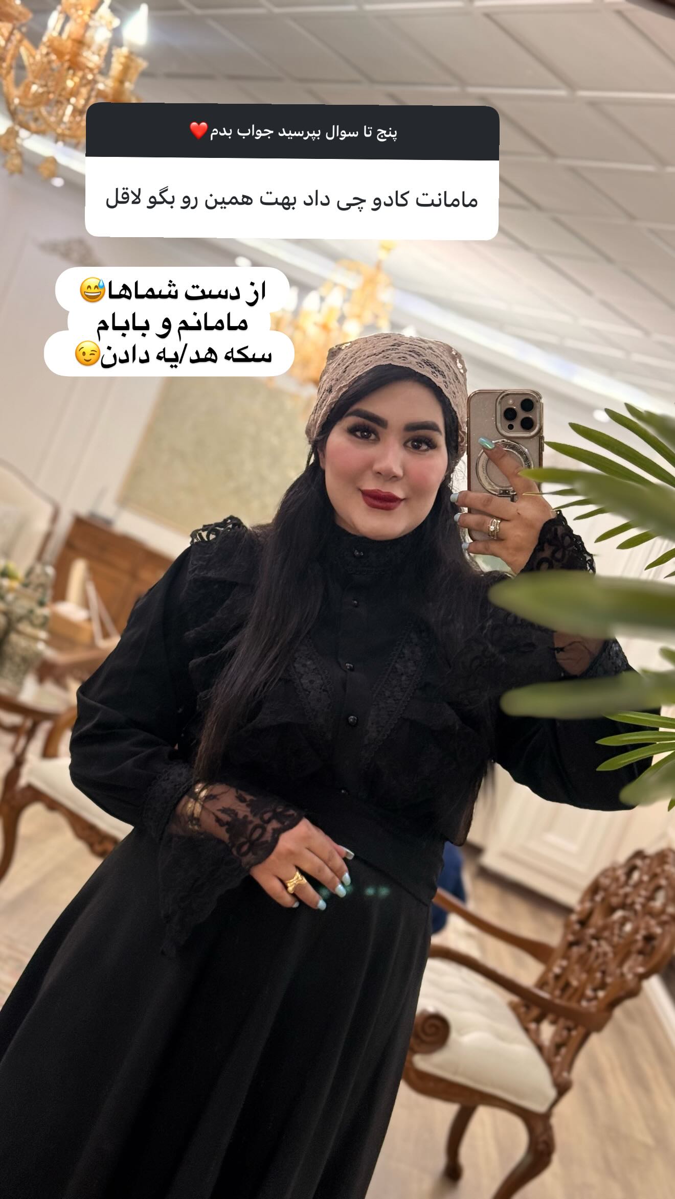  جدید ترین استوری اینستاگرام محی