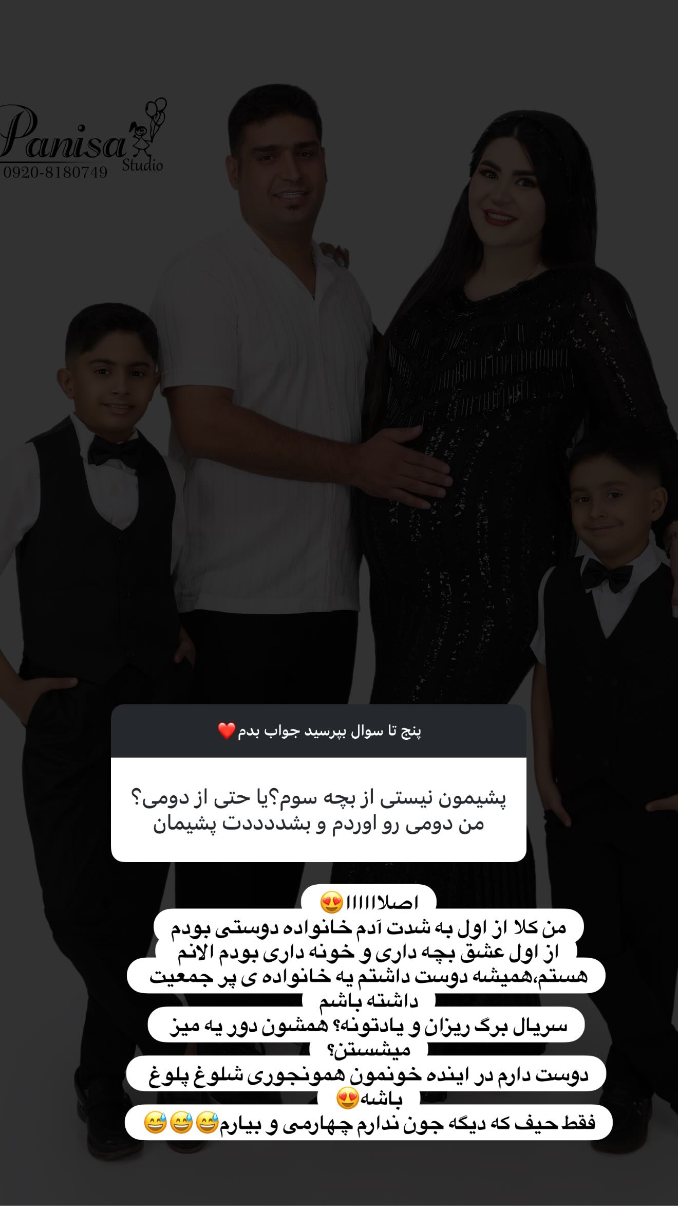  جدید ترین استوری اینستاگرام محی