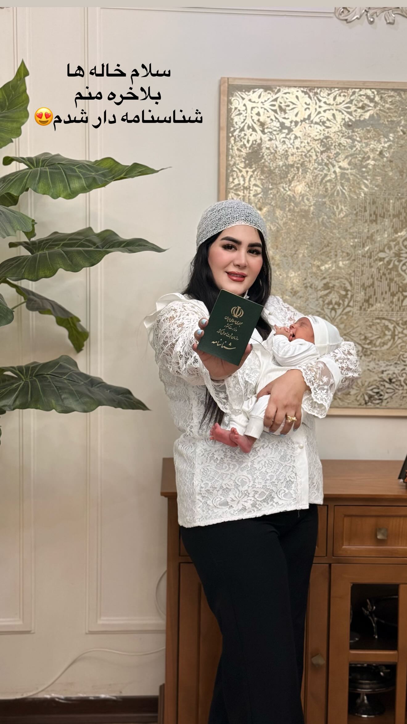  جدید ترین استوری اینستاگرام محی