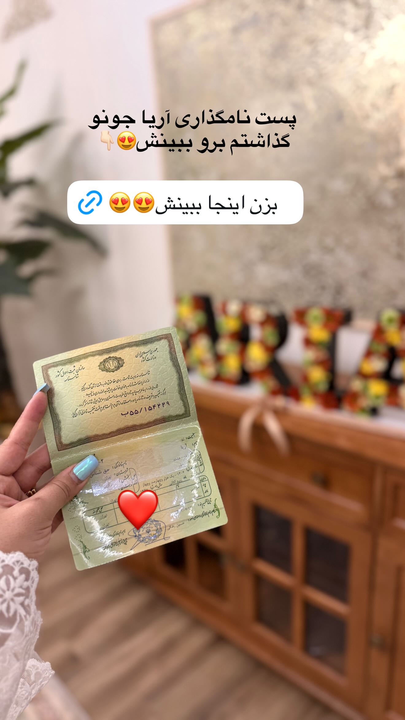  جدید ترین استوری اینستاگرام محی