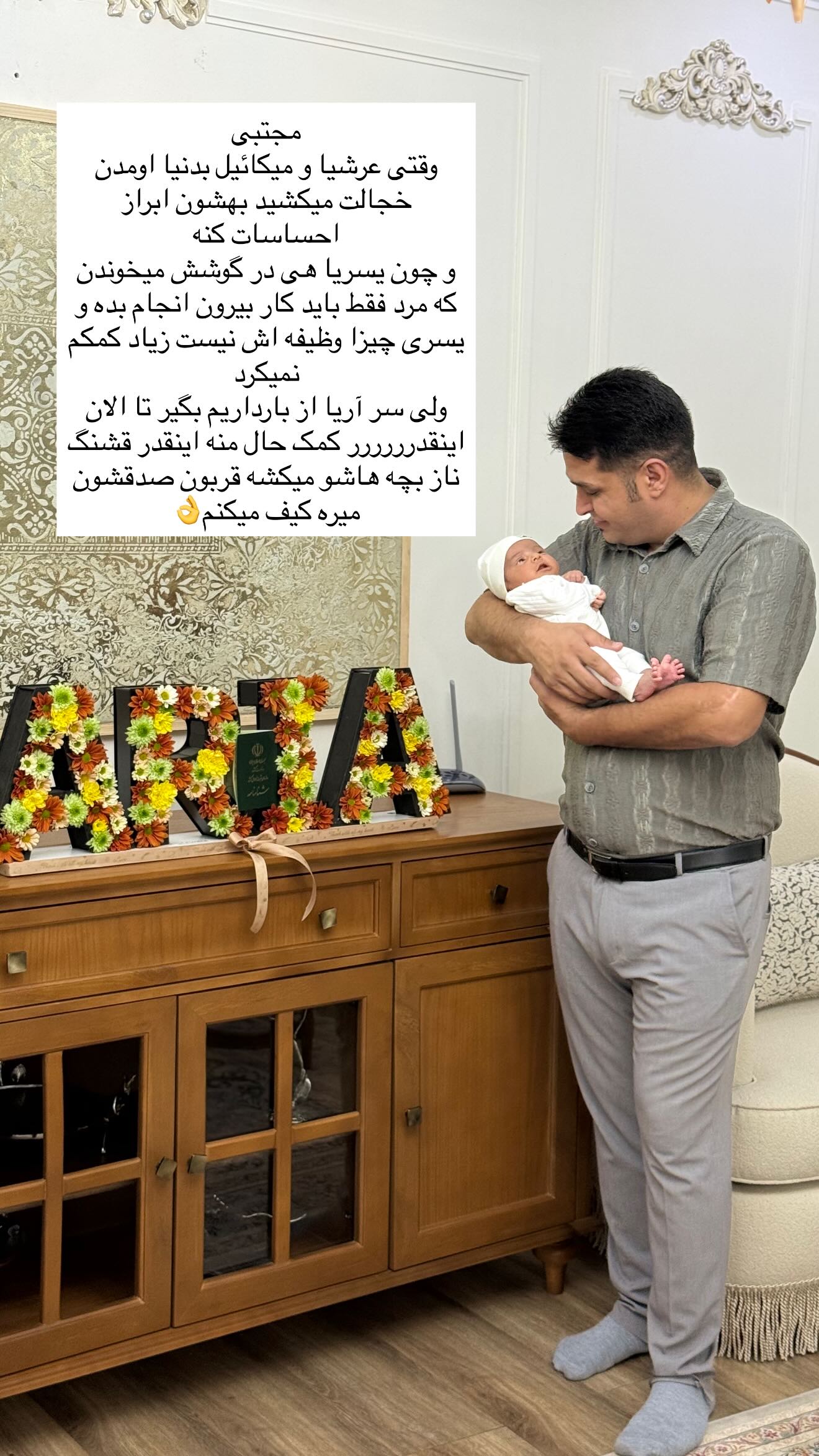  جدید ترین استوری اینستاگرام محی