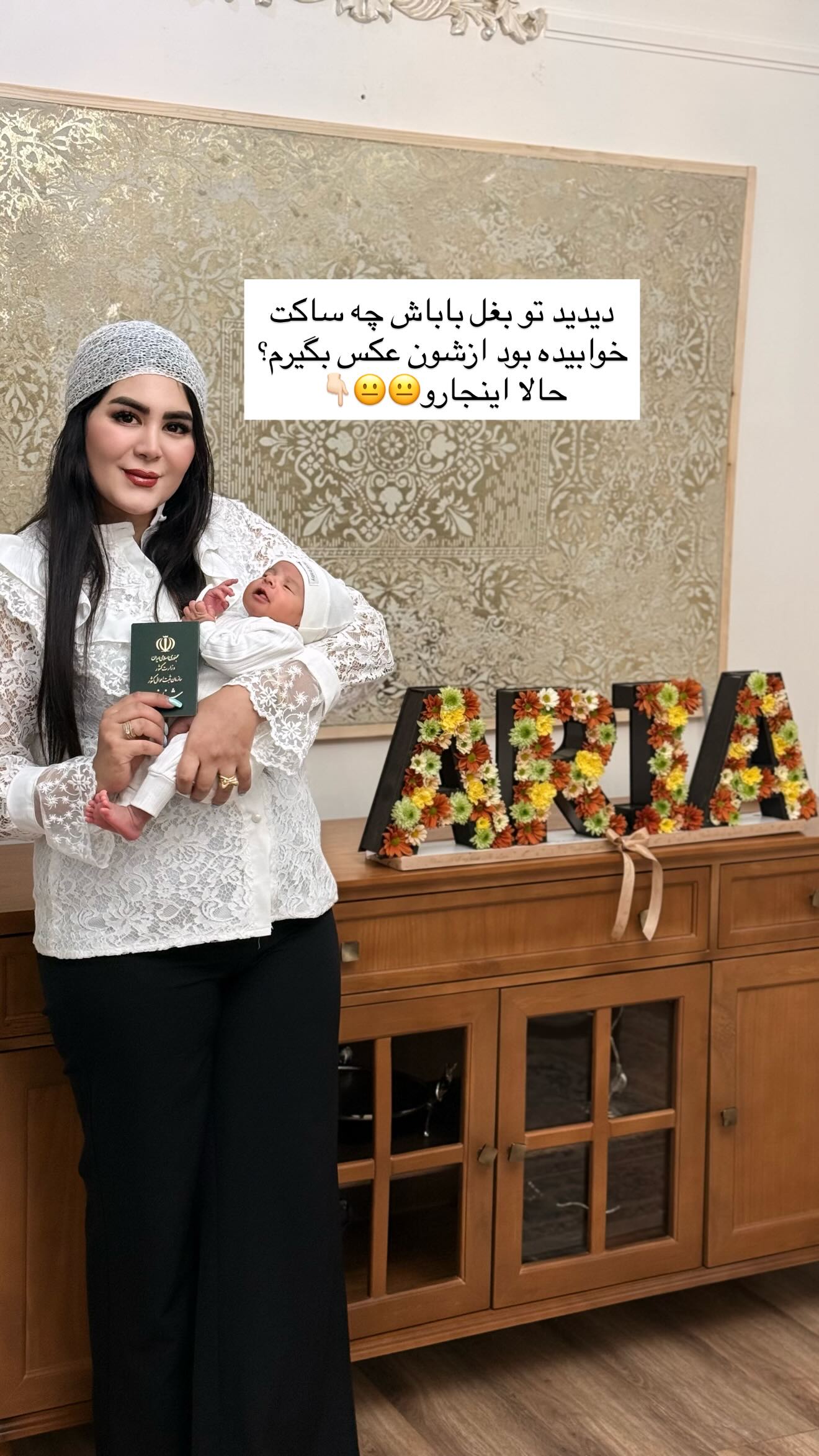  جدید ترین استوری اینستاگرام محی
