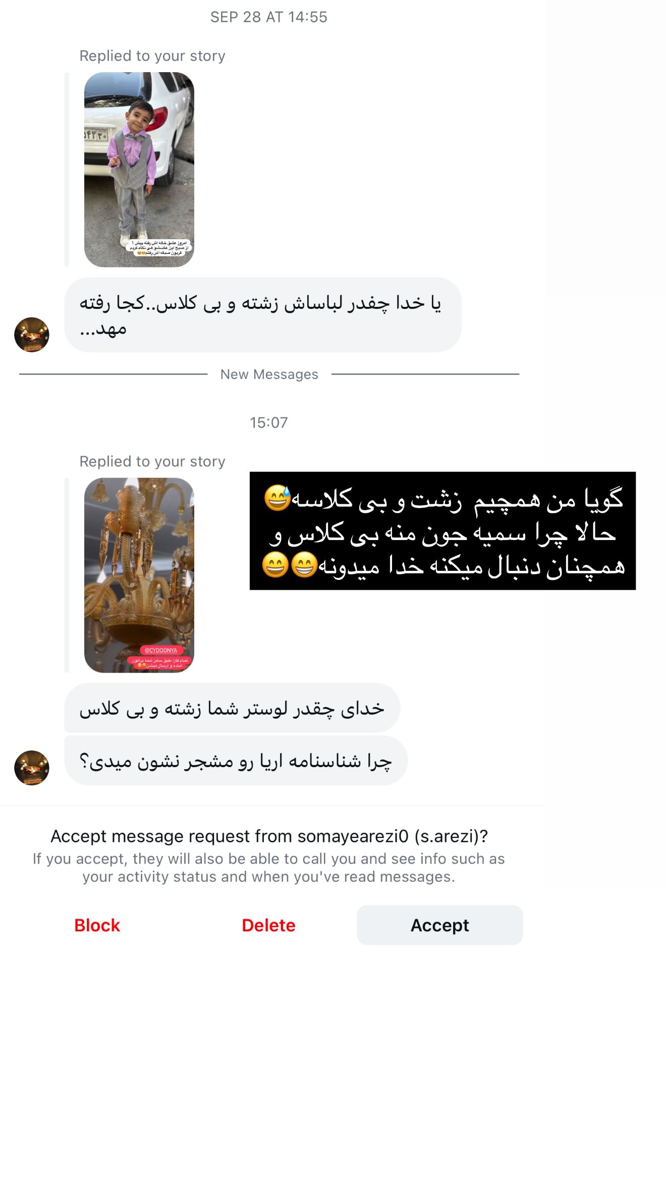  جدید ترین استوری اینستاگرام محی