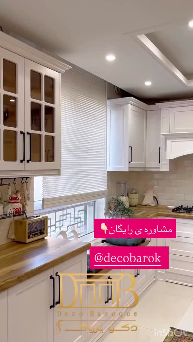  جدید ترین استوری اینستاگرام محی
