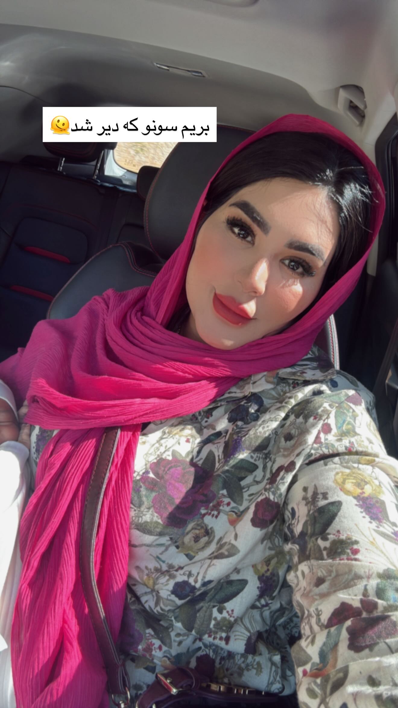 جدید ترین استوری اینستاگرام محی
