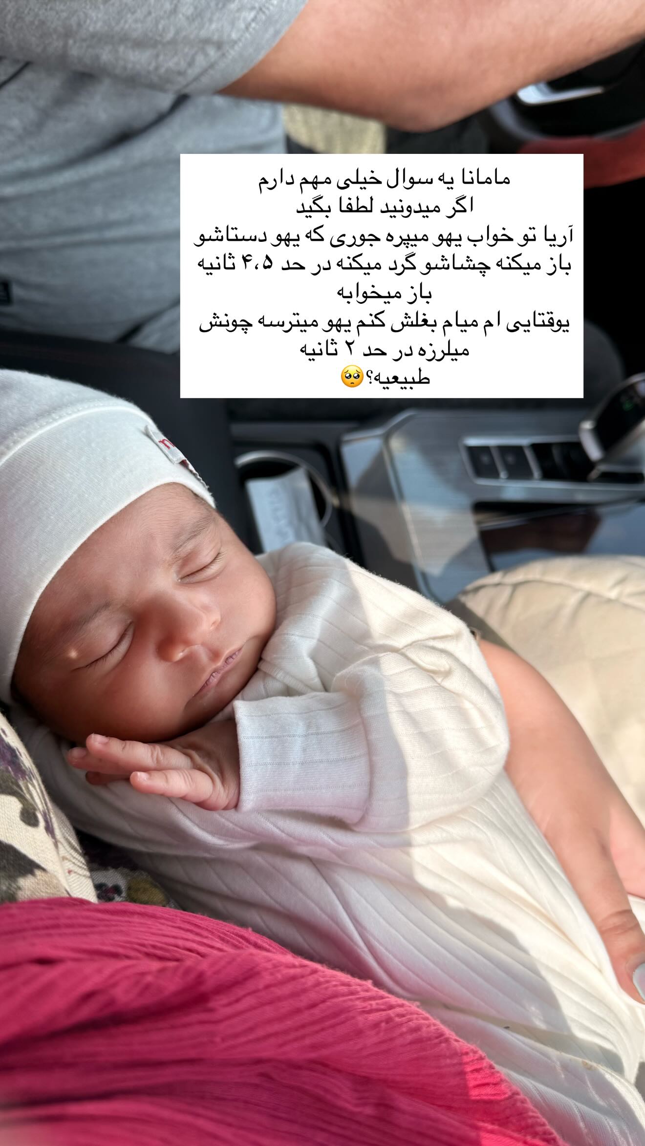  جدید ترین استوری اینستاگرام محی