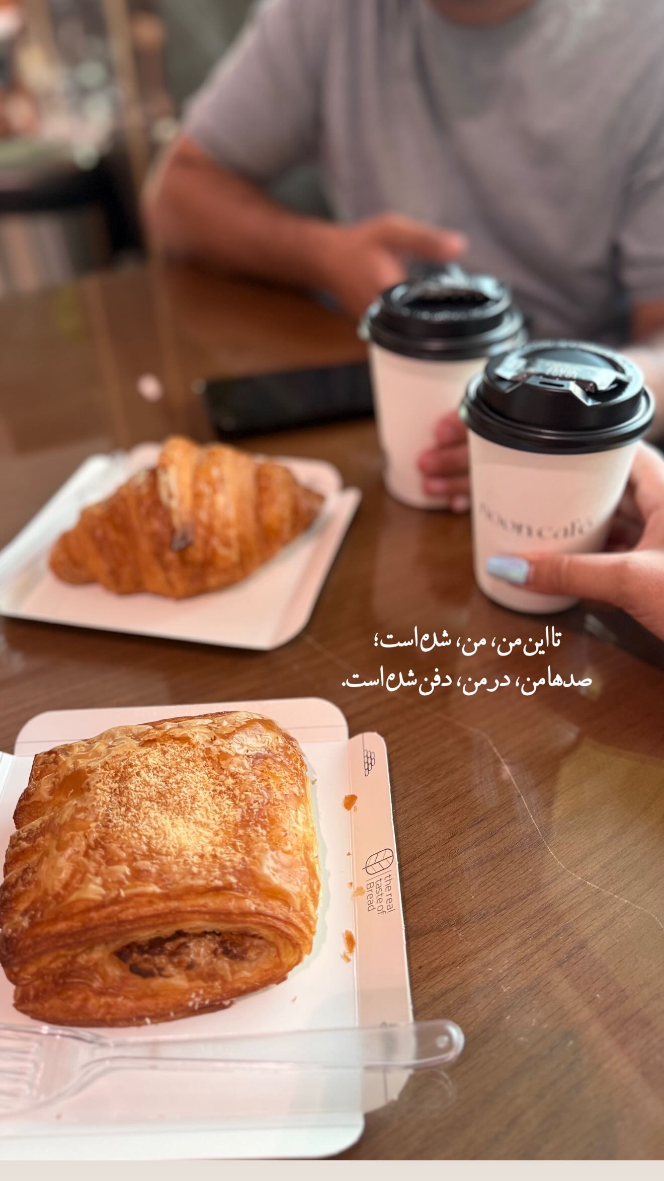  جدید ترین استوری اینستاگرام محی
