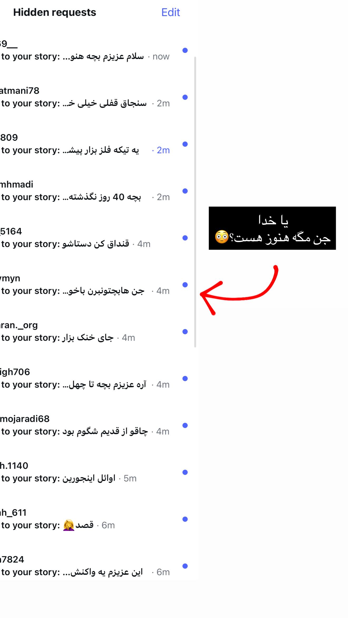  جدید ترین استوری اینستاگرام محی