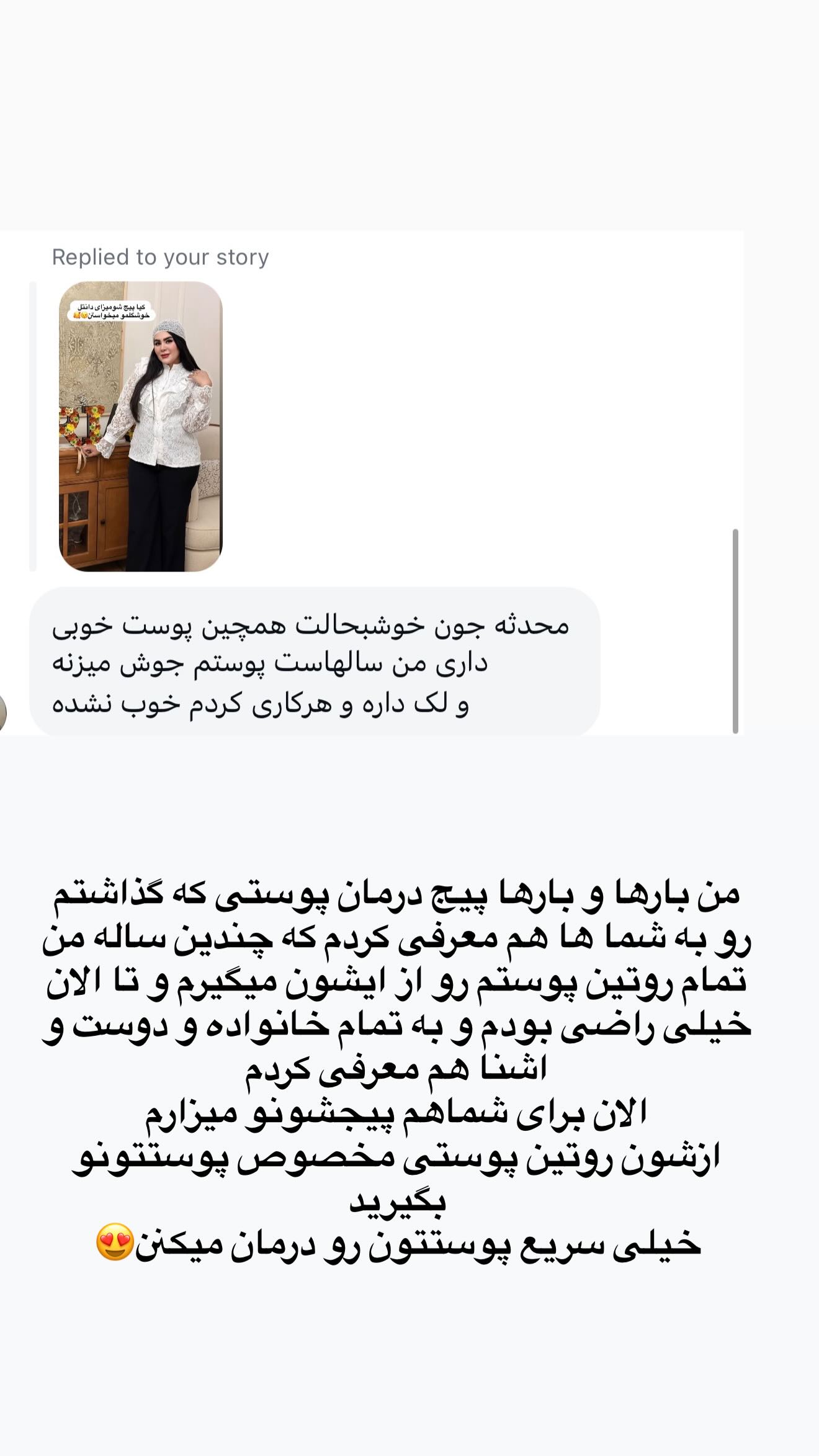  جدید ترین استوری اینستاگرام محی