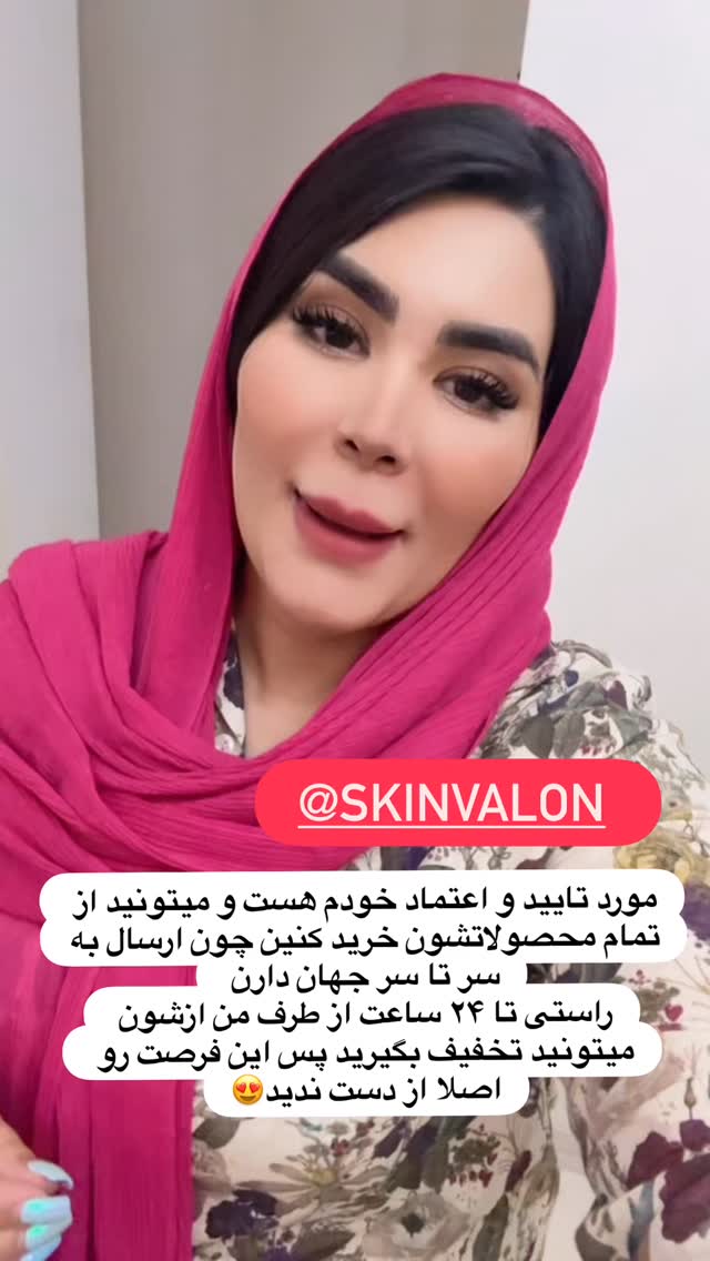  جدید ترین استوری اینستاگرام محی