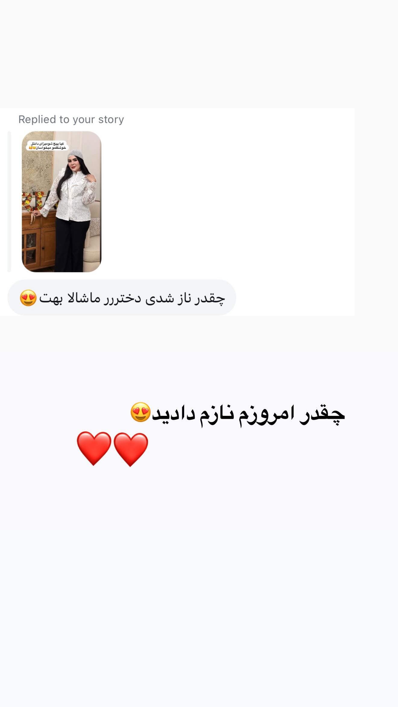  جدید ترین استوری اینستاگرام محی