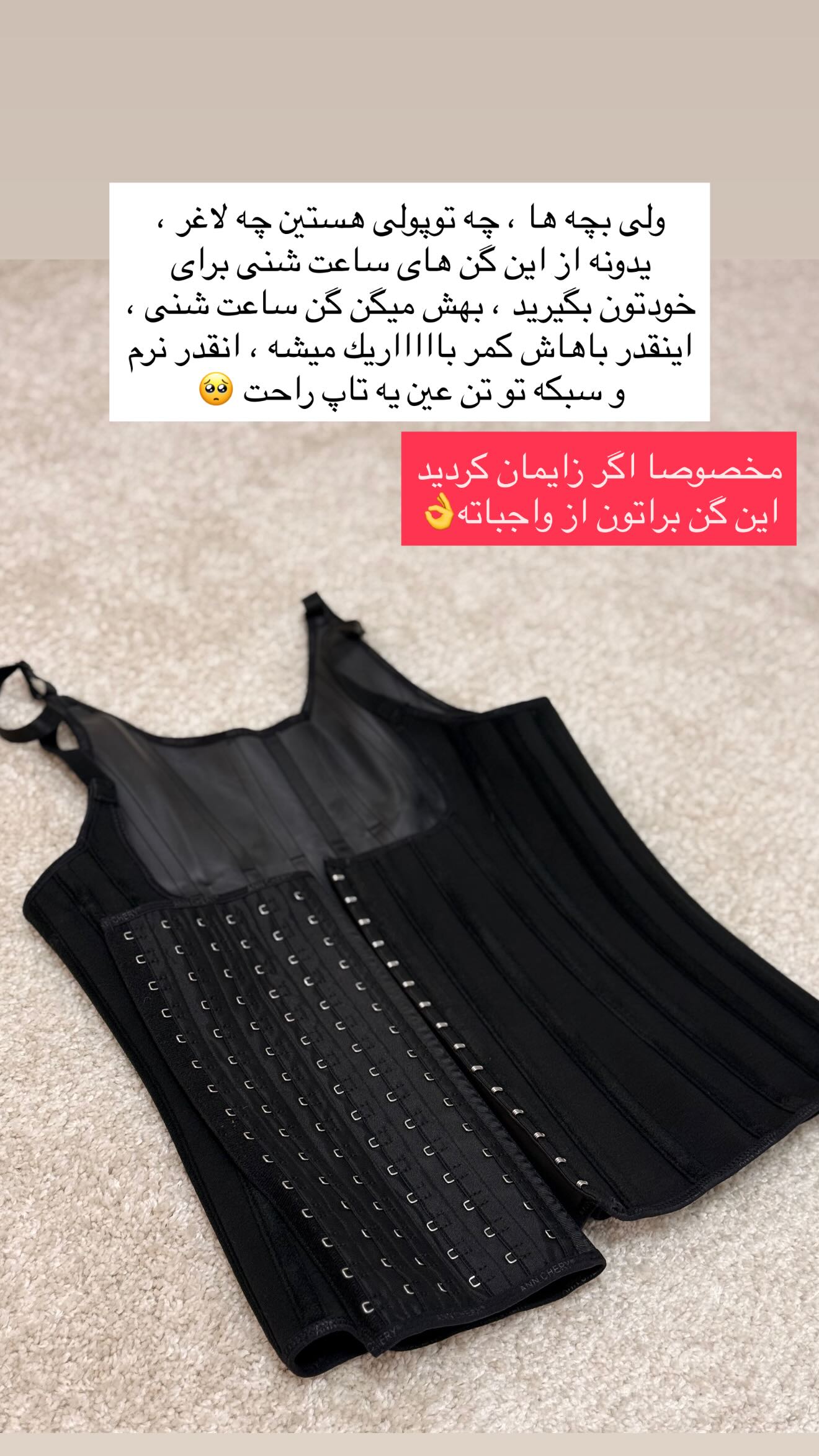  جدید ترین استوری اینستاگرام محی