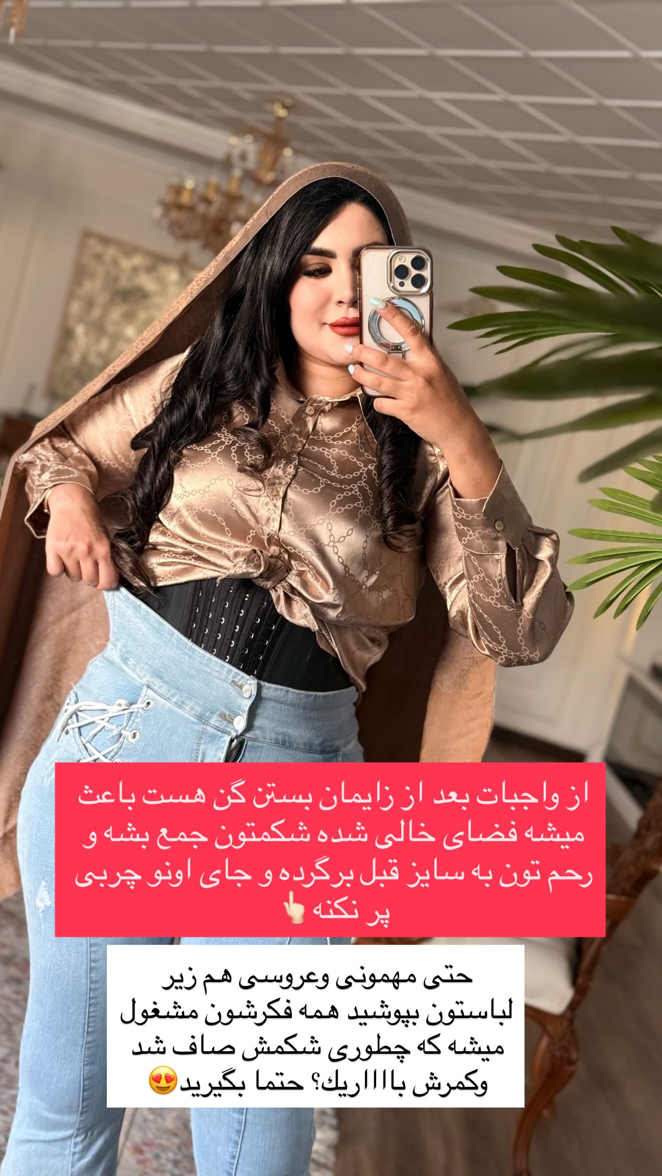  جدید ترین استوری اینستاگرام محی
