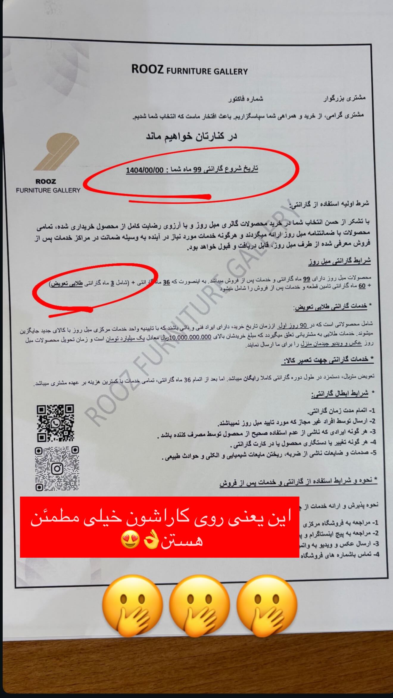  جدید ترین استوری اینستاگرام محی