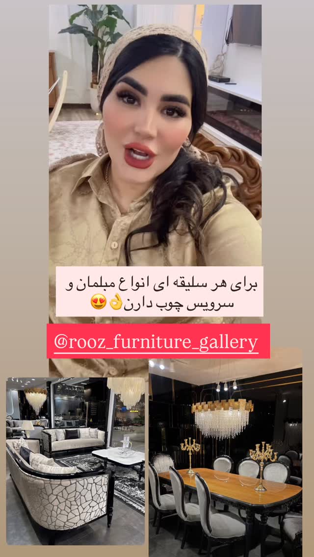  جدید ترین استوری اینستاگرام محی