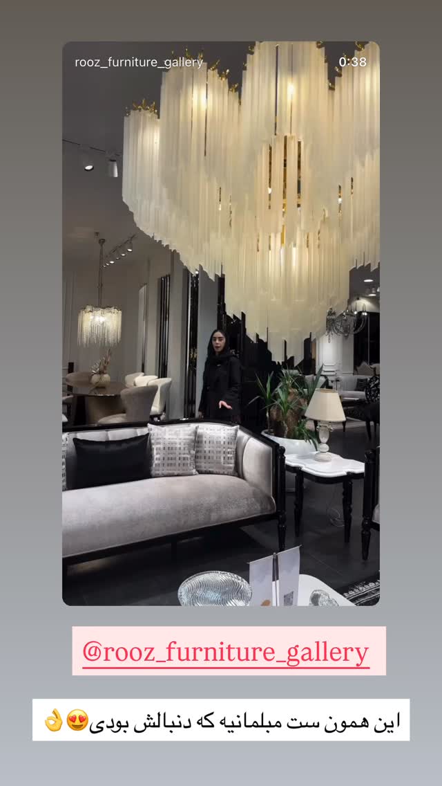  جدید ترین استوری اینستاگرام محی