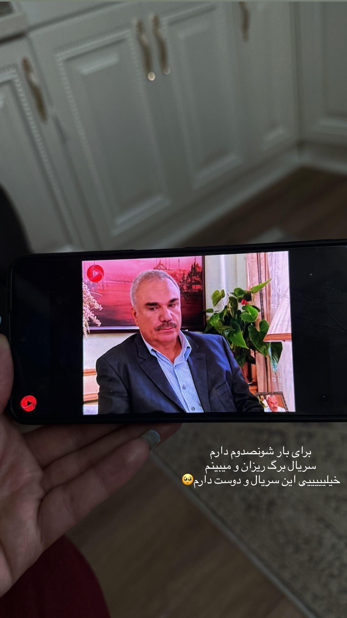  جدید ترین استوری اینستاگرام محی