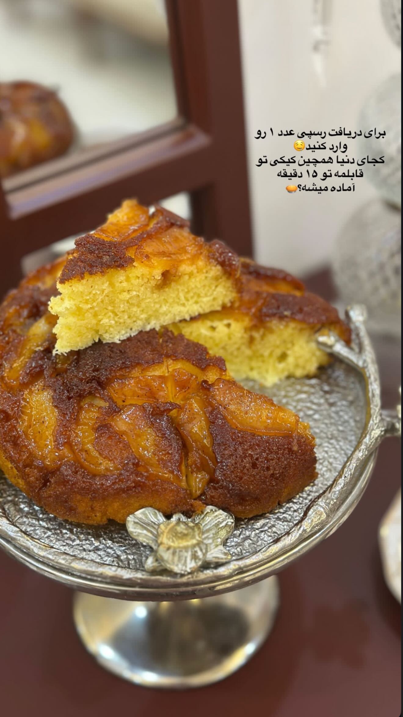  جدید ترین استوری اینستاگرام محی
