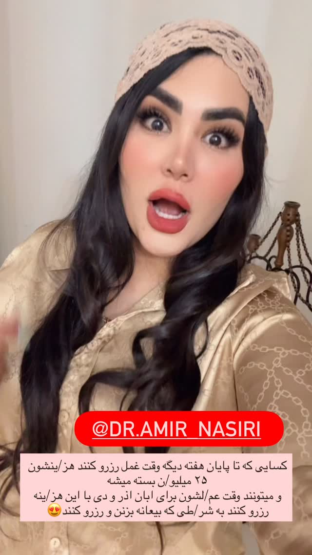  جدید ترین استوری اینستاگرام محی
