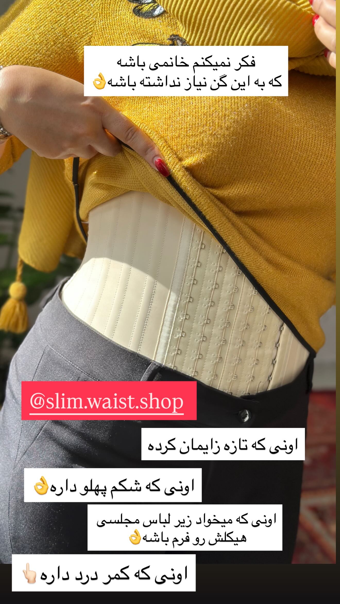 جدید ترین استوری اینستاگرام محی