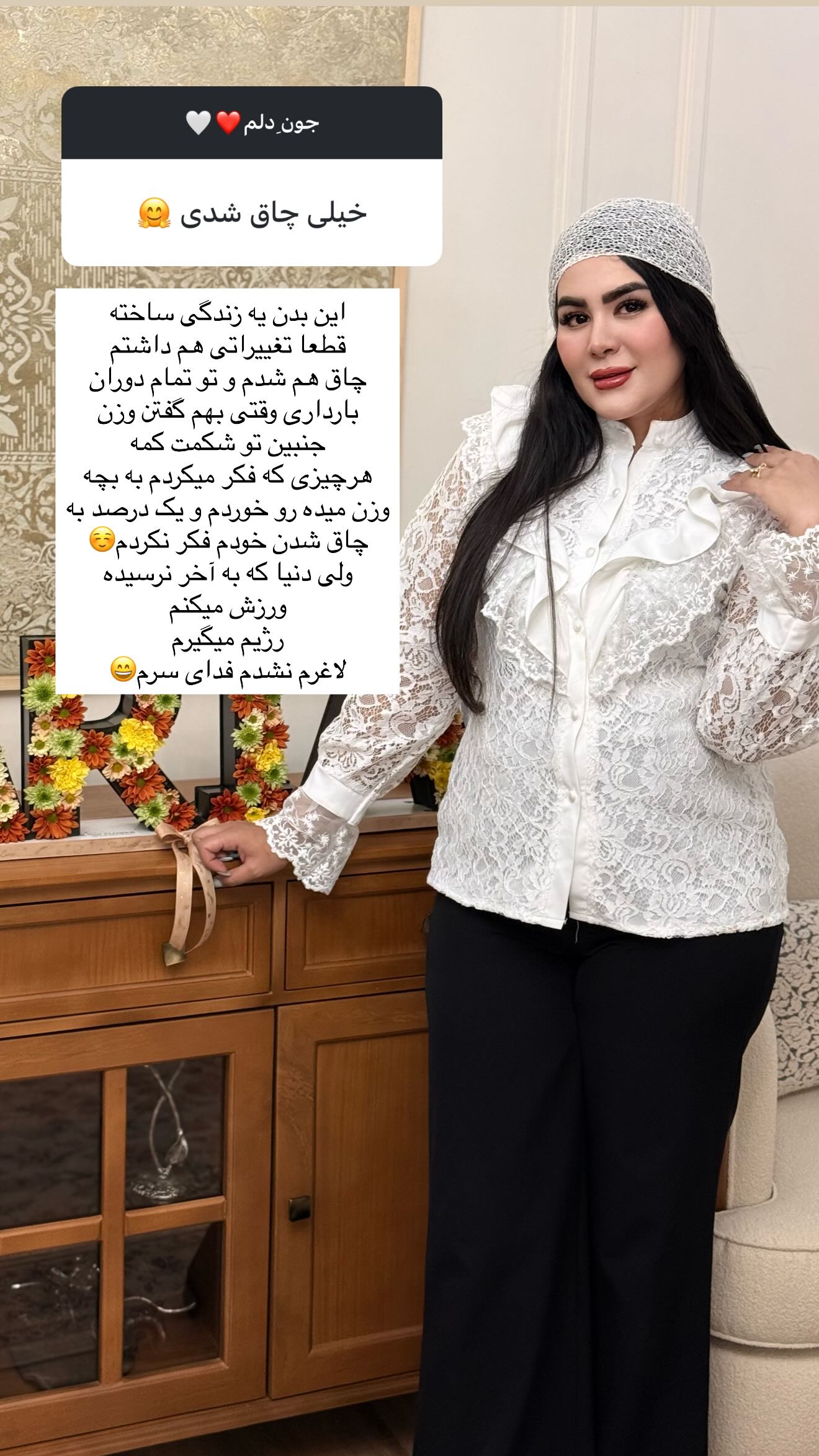  جدید ترین استوری اینستاگرام محی