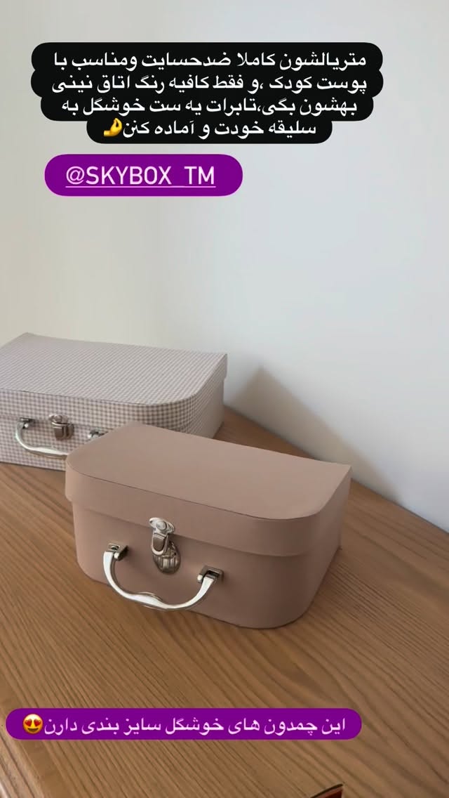  جدید ترین استوری اینستاگرام محی