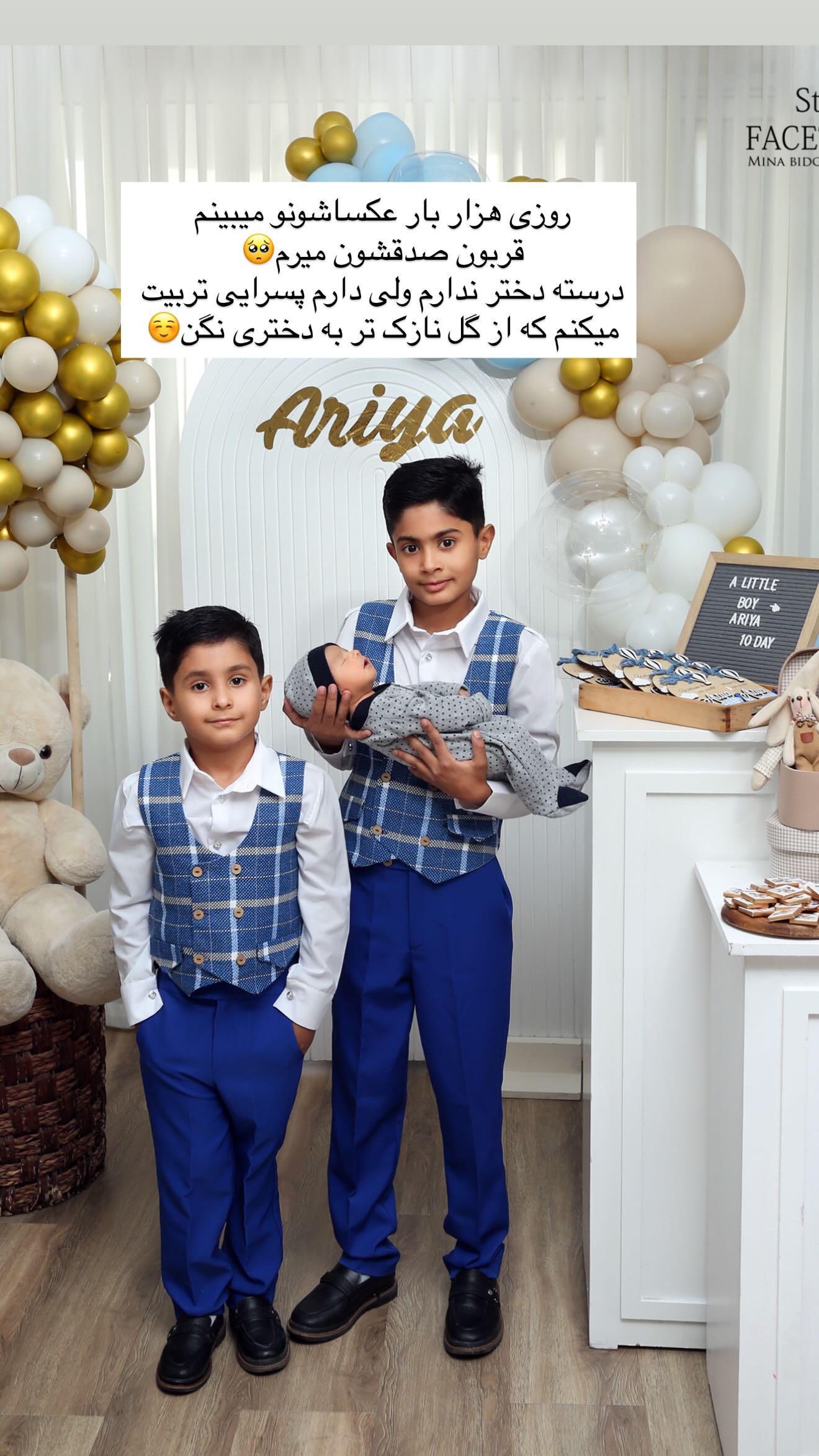  جدید ترین استوری اینستاگرام محی