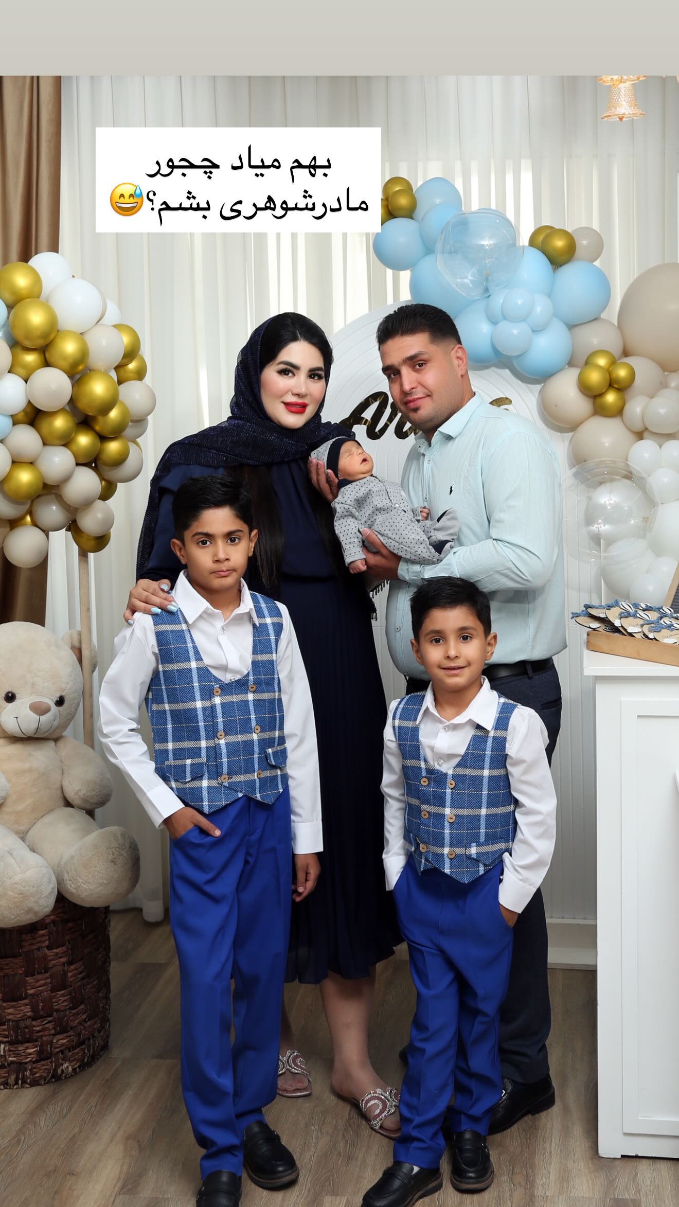  جدید ترین استوری اینستاگرام محی