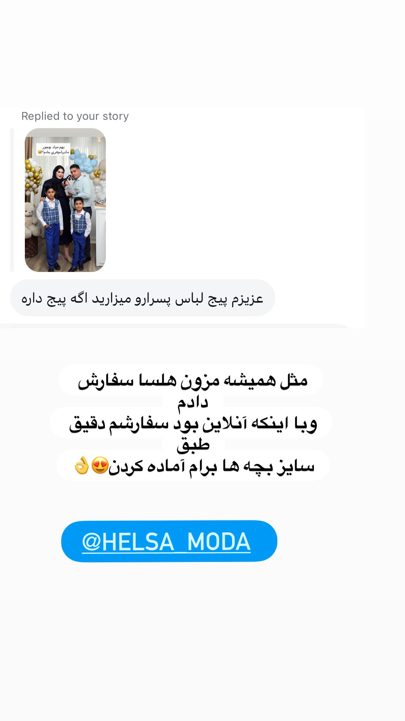  جدید ترین استوری اینستاگرام محی