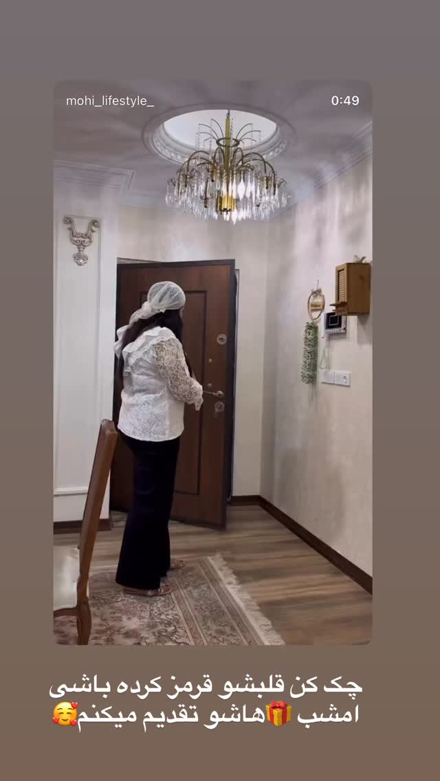  جدید ترین استوری اینستاگرام محی