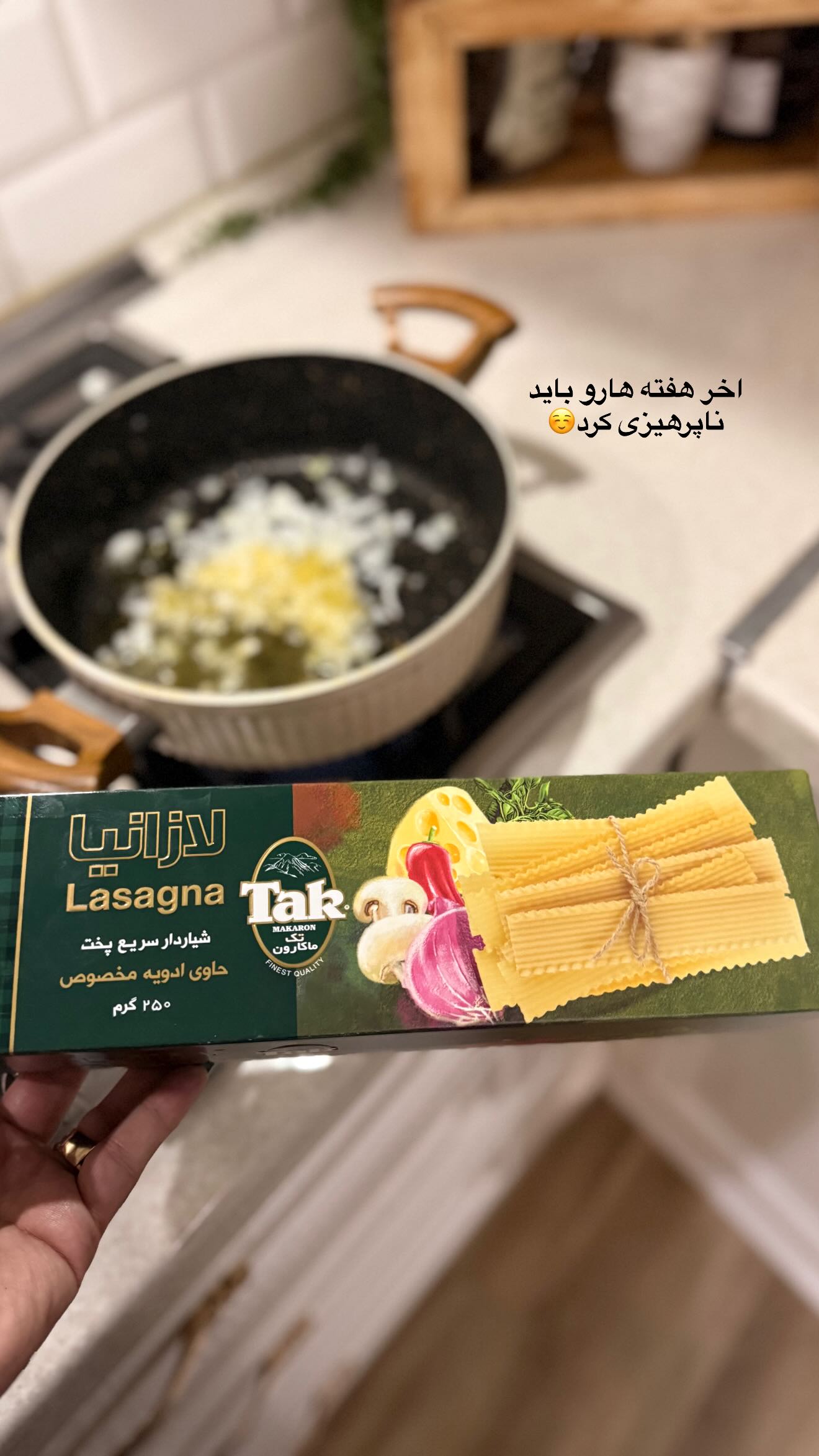  جدید ترین استوری اینستاگرام محی