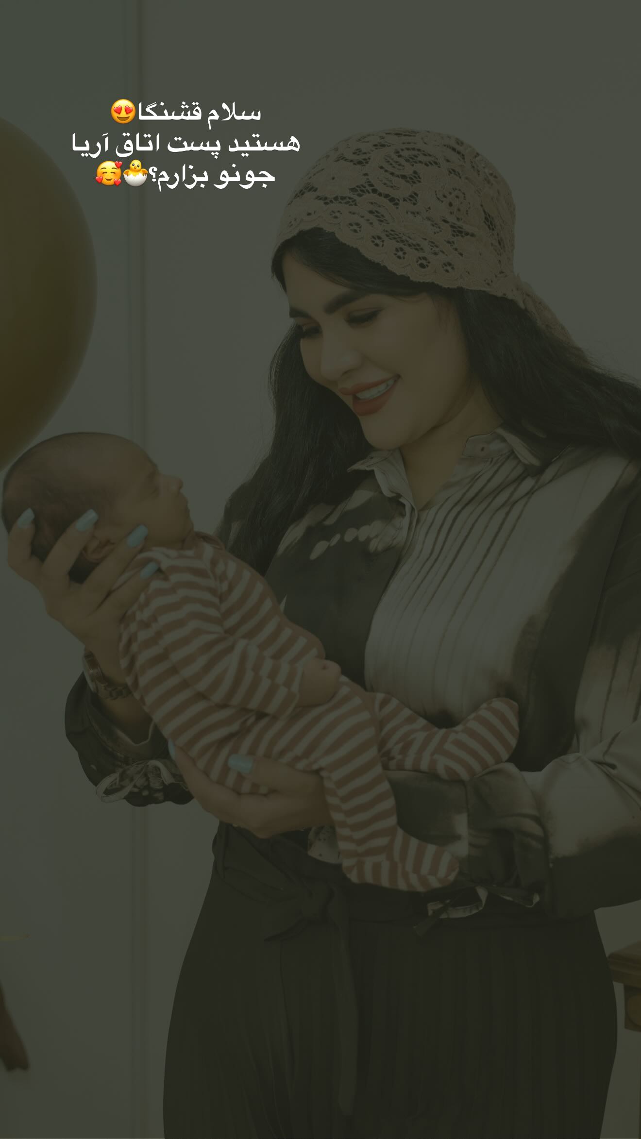  جدید ترین استوری اینستاگرام محی