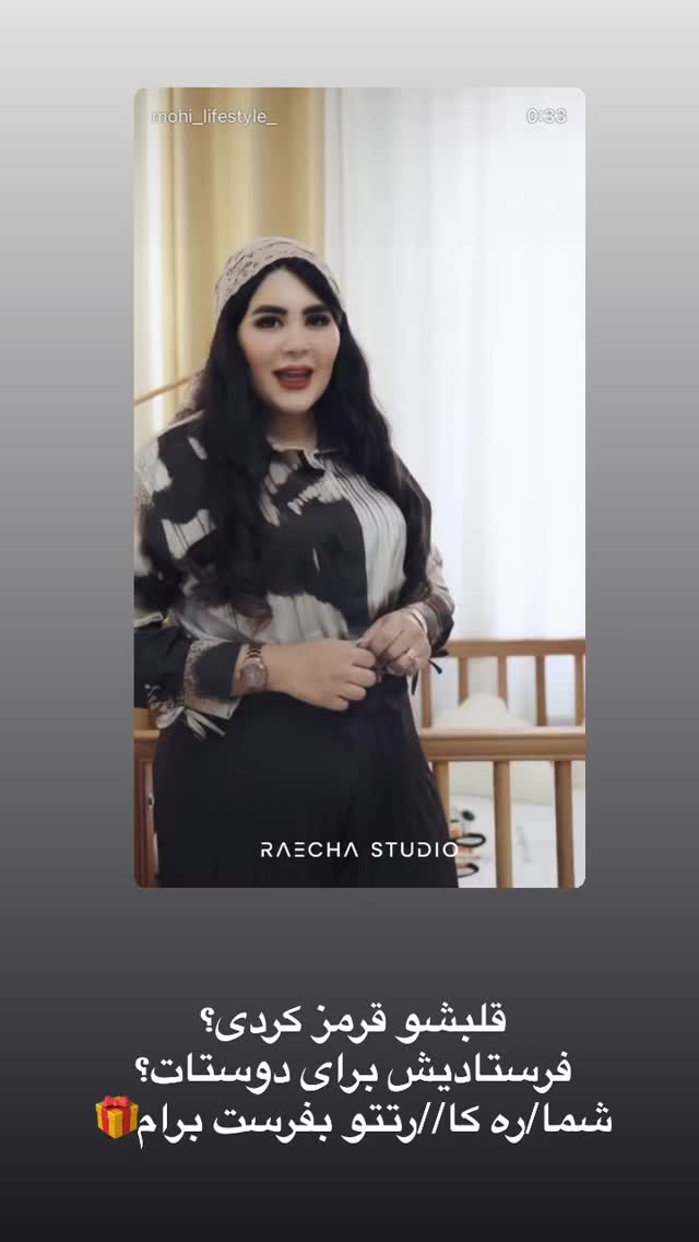 جدید ترین استوری اینستاگرام محی