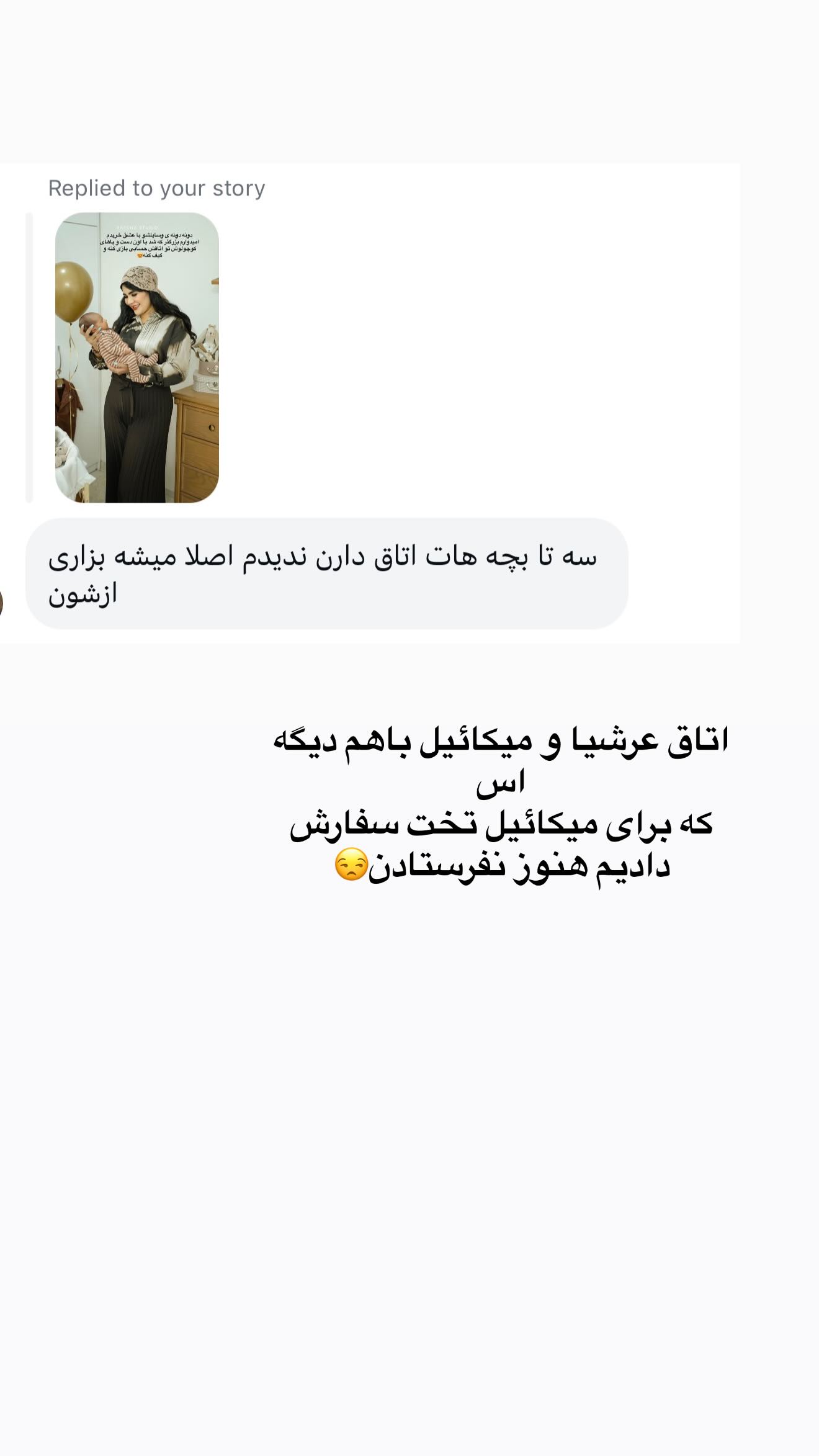  جدید ترین استوری اینستاگرام محی