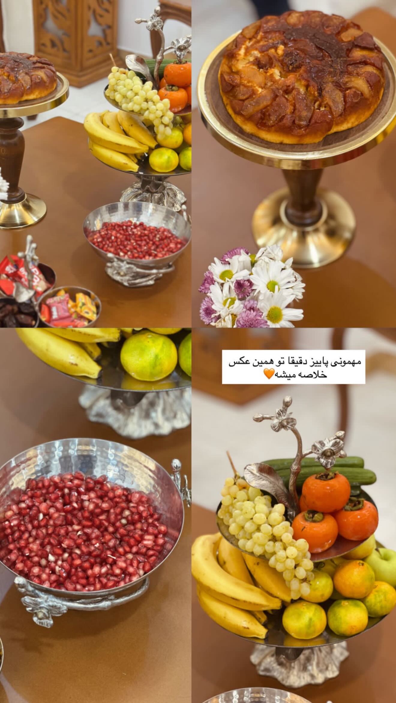  جدید ترین استوری اینستاگرام محی