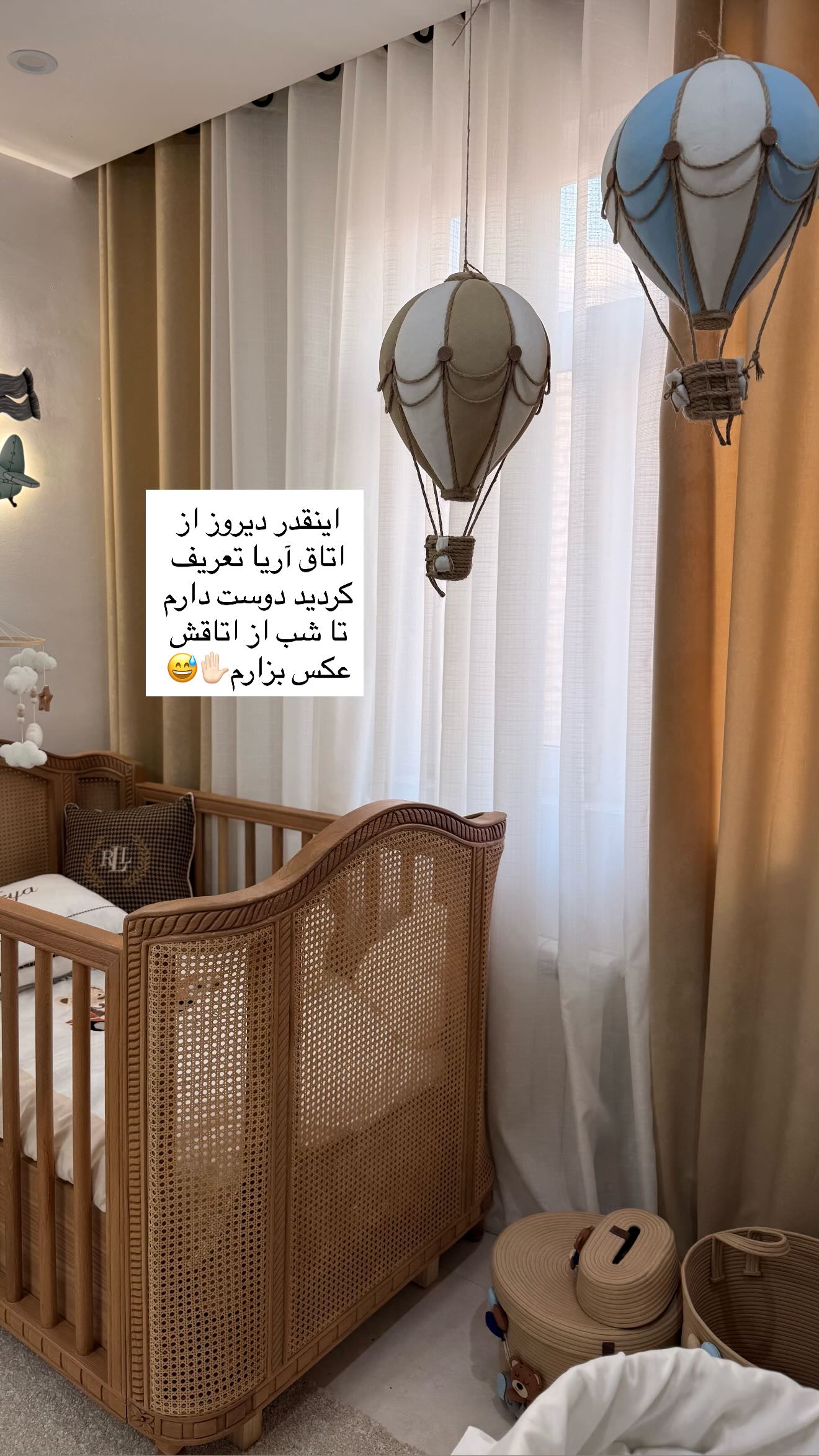  جدید ترین استوری اینستاگرام محی