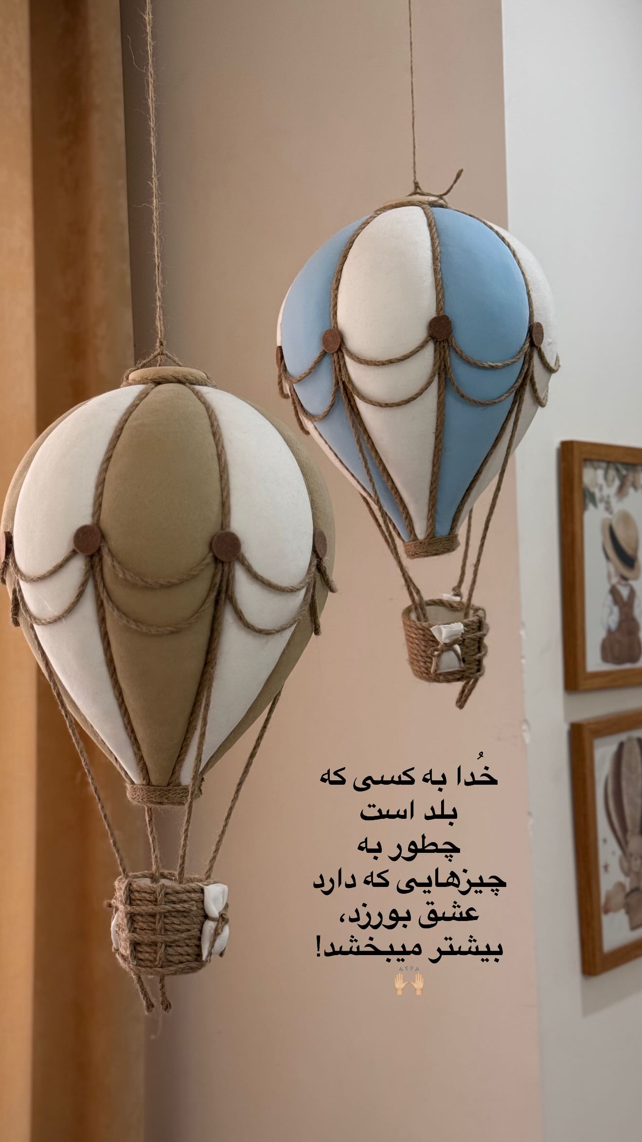  جدید ترین استوری اینستاگرام محی