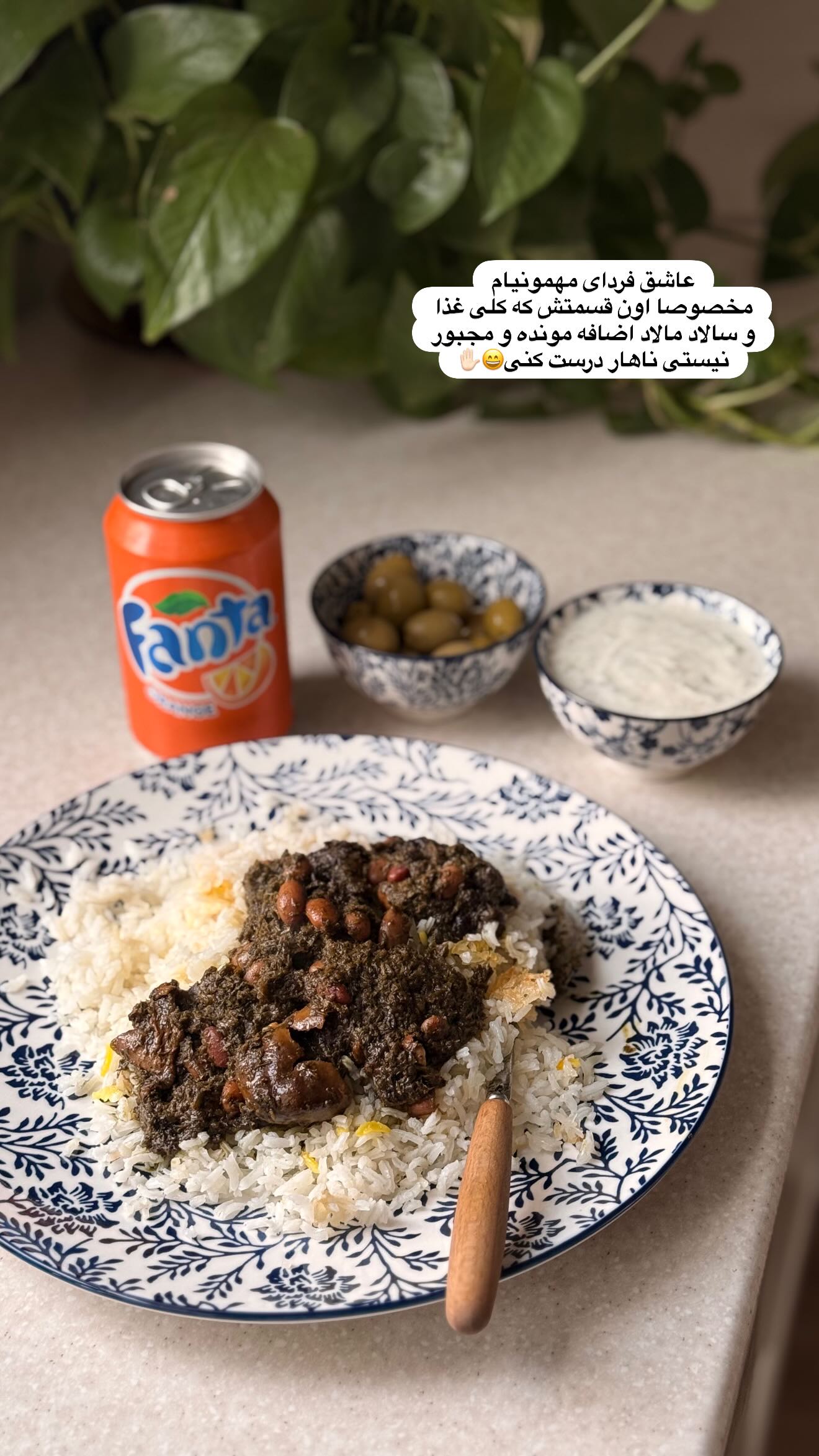  جدید ترین استوری اینستاگرام محی